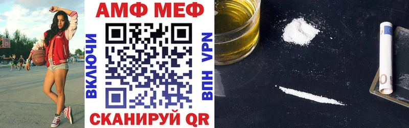 МЕГА онион  Сунжа  АМФЕТАМИН 98% 