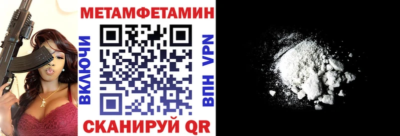 Амфетамин 97% Сунжа