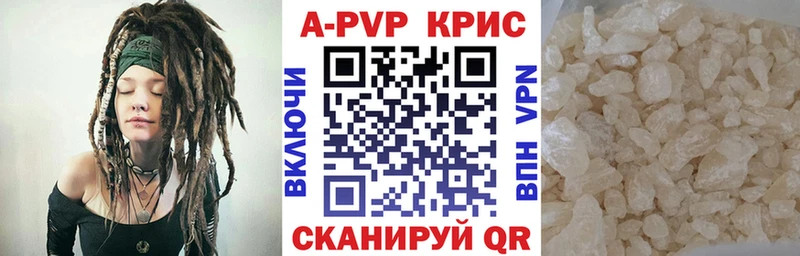 Alfa_PVP Crystall  Сунжа 