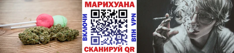 Canna-Cookies конопля гидра онион Сунжа