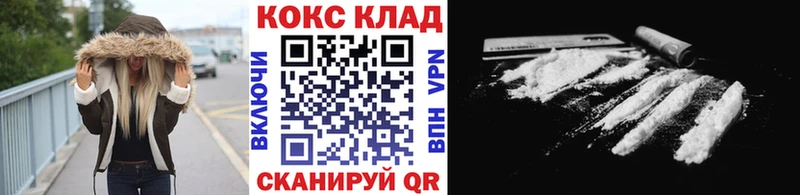 Кокаин 98%  магазин    гидра маркетплейс  Сунжа 