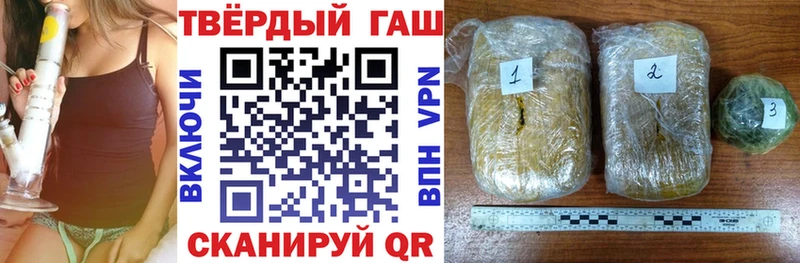 как найти   Сунжа  Гашиш хэш 