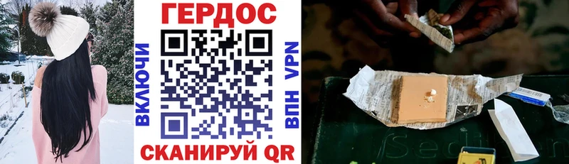 ГЕРОИН хмурый Сунжа