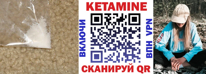 Кетамин VHQ  omg как войти  Сунжа 