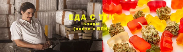 каннабис Армянск