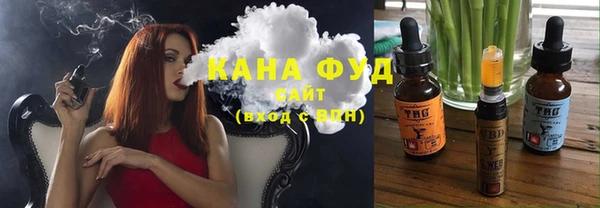 каннабис Армянск