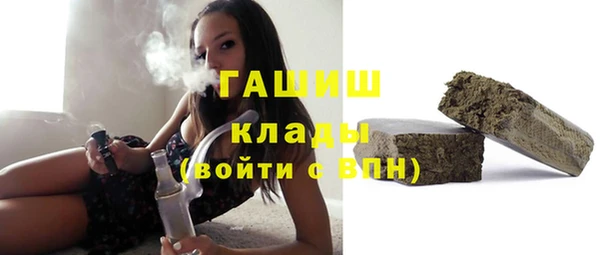 каннабис Армянск