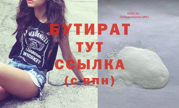 экстази Покачи