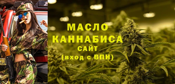 прущие грибы Арсеньев