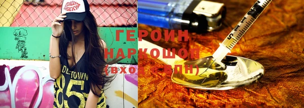 прущие грибы Арсеньев