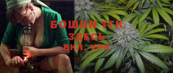 каннабис Армянск