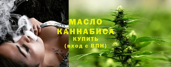 каннабис Армянск