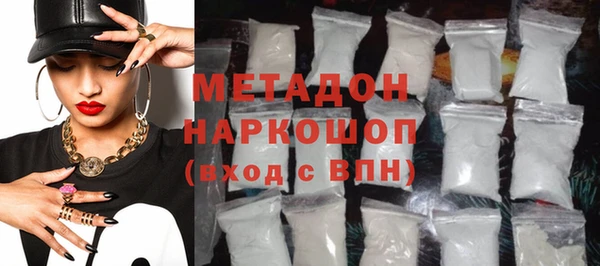 каннабис Армянск