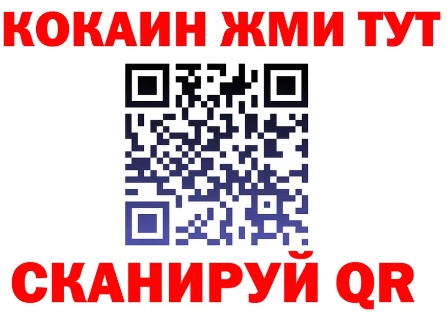 Cocaine VHQ ссылка площадка МЕГА Сунжа