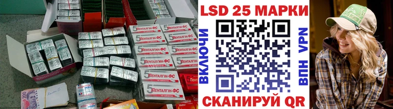 Лсд 25 экстази ecstasy  Сунжа 