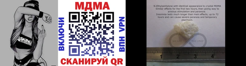 МДМА VHQ  Сунжа 