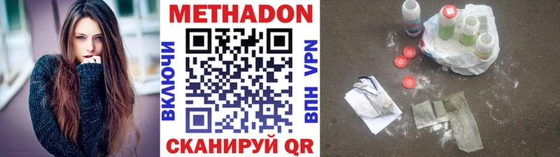 МЕТАДОН VHQ  где найти наркотики  Сунжа 
