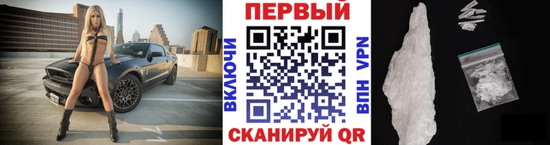Метамфетамин Methamphetamine OMG зеркало Сунжа