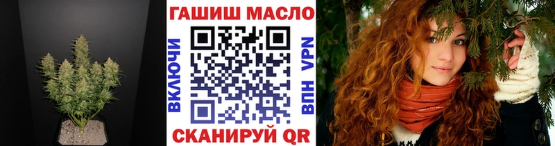 Дистиллят ТГК гашишное масло  omg сайт  Сунжа 